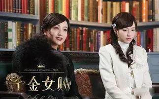 吃瓜系统真假千金娱乐圈,娱乐圈的逆袭风云