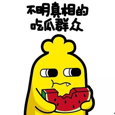 娱乐吃瓜蜀黍广告语大全