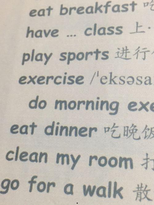 娱乐吃瓜酱英语和汉语